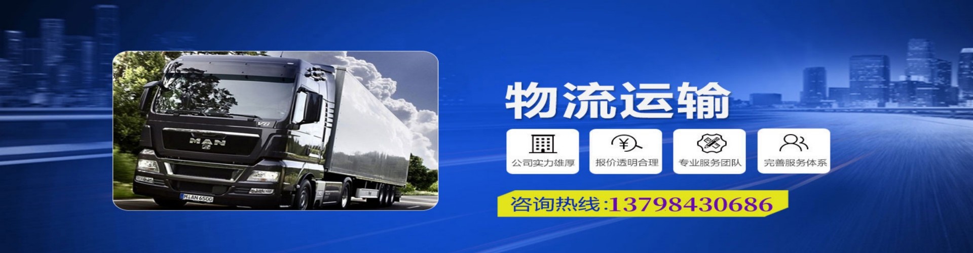 乌达区到香港物流公司,乌达区到台湾快递公司，乌达区澳门货运公司